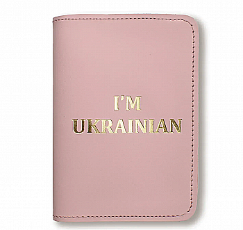 Обложка для паспорта I AM UKRAINIAN (розовая, золотое тиснение)