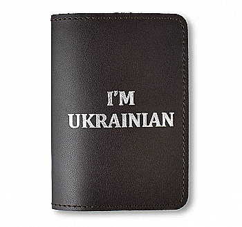 Обложка для паспорта I AM UKRAINIAN (темно-коричневая, серебряное тиснение)