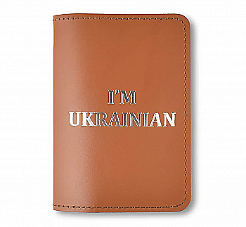 Обложка для паспорта I AM UKRAINIAN (терракотовая, серебряное тиснение)