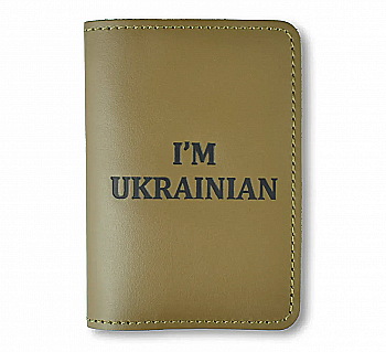 Обкладинка для паспорта I AM UKRAINIAN (хакі, чорне тиснення)