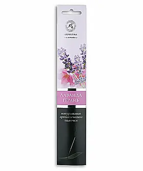 Аромапалочки Ароматика "Лаванда - Герань"