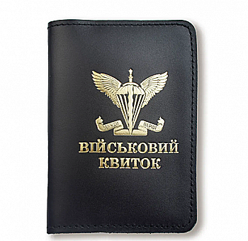 Обложка для военного билета ДШВ (черная, золотое тиснение)