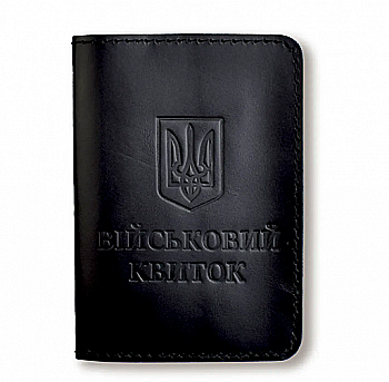 Обложка для военного билета с Гербом (черное, чистое тиснение)