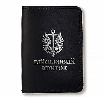 Обложка для военного билета Морская пехота (черная, серебряное тиснение)
