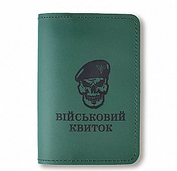 Обложка для военного билета Череп ДШВ (зеленое, черное тиснение)