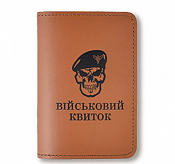 Обложка для военного билета Череп ДШВ (терракотовая, черное тиснение)