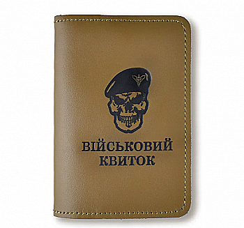 Обложка для военного билета Череп ДШВ (хаки, черное тиснение)