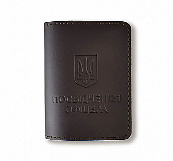 Обкладинка для посвідчення офіцера з Гербом (темно-коричнева, чисте тиснення)