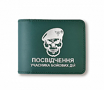 Обкладинка для посвідчення УБД "Череп ДШВ" (зелена, срібне тиснення)