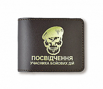 Обкладинка для посвідчення УБД "Череп ДШВ" (темно-коричнева, золоте тиснення)