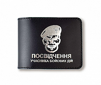 Обкладинка для посвідчення УБД "Череп ДШВ" (чорна, срібне тиснення)