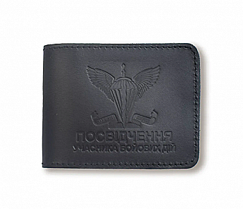 Обкладинка для посвідчення УБД ДШВ (чорна, чисте тиснення)