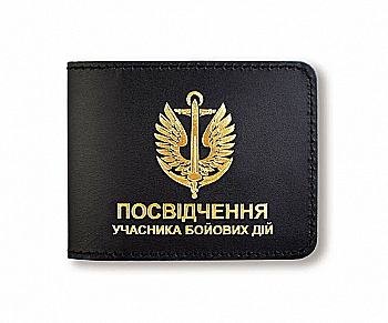 Обкладинка для посвідчення УБД Морська піхота (чорна, золоте тиснення)