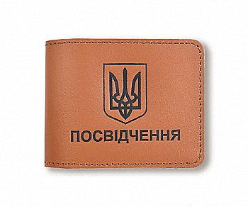 Обкладинка для універсального посвідчення з Гербом (теракотова, чорне тиснення)