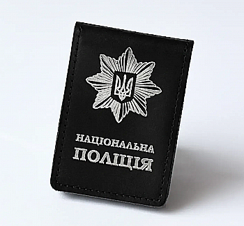 Обкладинка Національна поліція з місцем під жетон (чорна, срібне тиснення)