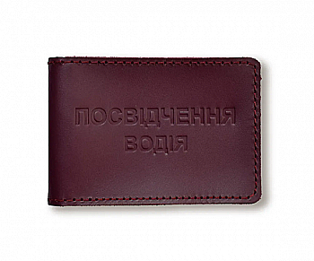 Обложка для водительского удостоверения стандарт (бордовая, чистое тиснение)