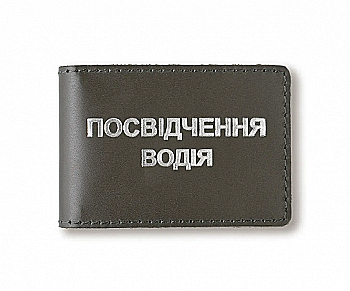 Обложка для водительского удостоверения стандарт (хаки, серебряное тиснение)