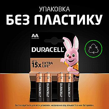 Батарейка щелочная DURACELL LR06 MN1500 (4 шт/бл.) цена указ. за бл.