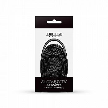 Силиконовая щетка для душа Silicone Body Scrubber Joko Blend, 289763
