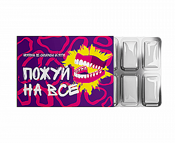 Жвачка "Пожуй на все" со вкусом мяты, PDS4307