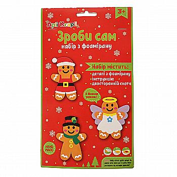 Набор сделай сам из фоамирана "Пряничный человечек", НФ-03