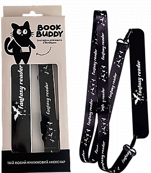 Закладка с ремешком "Fantasy reader black"