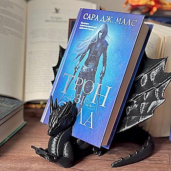 Держатель для книги "Дракон читающий"