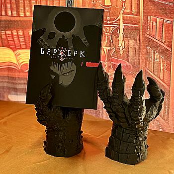 Тримач для книги "Лапа дракона"