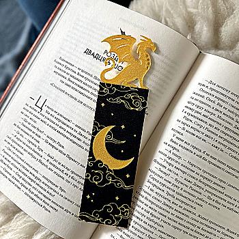 Закладка для книг ``Місячний дракон``