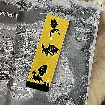 Закладка для книг "Dragons and castle три дракона"