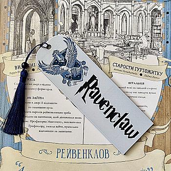 Закладка для книг "Факультет Рейвенкло Гарри Поттер"