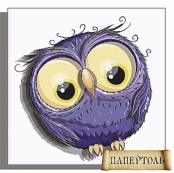 Об'ємна картина з паперу 233 "Совушка фіолетова" 12*12 см, РТ150154, ТМ "Tela Artis"