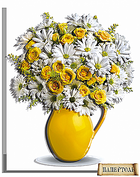 Об'ємна картина з паперу 242 "Сонячний букет" 20*26 см, РТ150163, ТМ "Tela Artis"