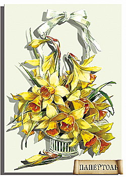 Об'ємна картина з паперу 262 "Корзина нарцисів" 14*20 см, РТ150183, ТМ "Tela Artis"