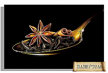 Об'ємна картина з паперу 347 "Чай з корицею" 13*20 см, РТ150267, ТМ "Tela Artis"