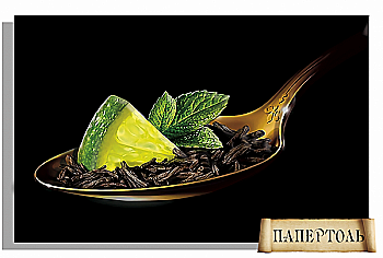 Об'ємна картина з паперу 348 Чай з лаймом 13*20 см, РТ150268, ТМ Tela Artis