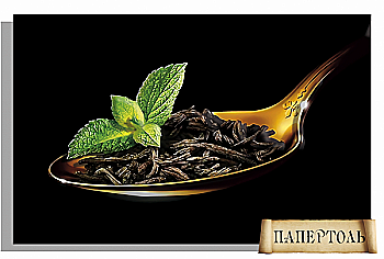 Об'ємна картина з паперу 349 "Чай з м'ятою" 13*20 см, РТ150269, ТМ "Tela Artis"