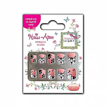 Детские накладные ногти на липкой основе многоразового использования (10шт) KITTY, T19422