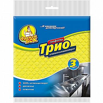 Серветка ФБ д/прибирання ТРІО (3шт) целюлоза