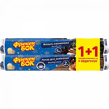 Набір ФБ Фольга 5м+Рукав для запікання 2м (25шт/ящ), 14802302