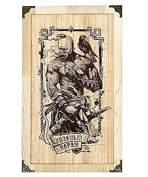 Нарды деревянные "Казацкие" размер 50*29 см