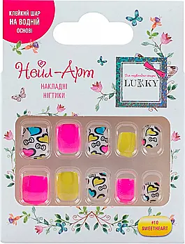 Дитячі накладні нігті на липкій основі "Sweetheart" Lukky, 10 шт, T19431
