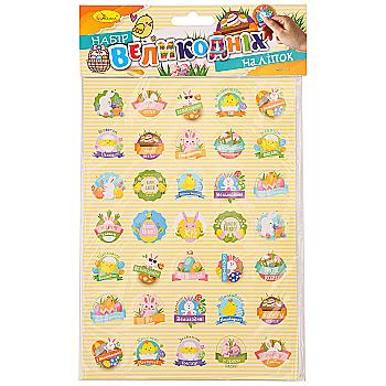 Набір великодніх наліпок А5, НС-А5-14