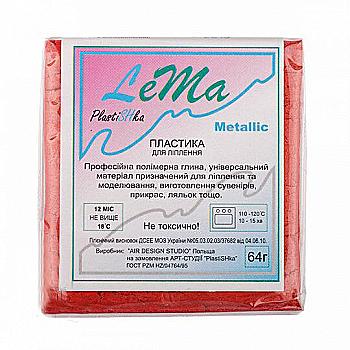 Пластика "Lema Metallic" 0,064 кг, червоний металік, 0308