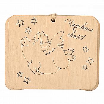 Листівка новорічна Еко з фанери ручної роботи "Свинка з крилами", 9,3*7 см, 000786 ArtBober