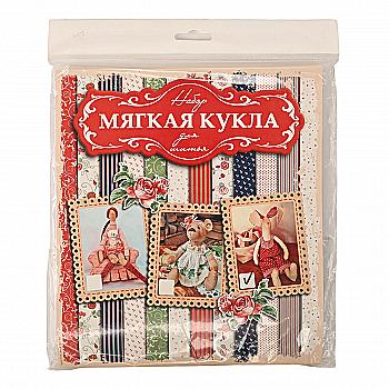 Набор для шитья Заяц "Морской", 8725