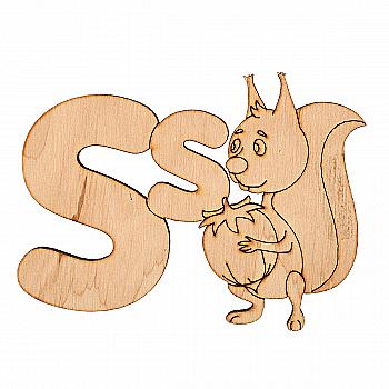 Заготівка дерев`яна Алфавіт класика, літера S, 10*7,5 см, ACR019