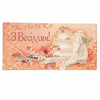 Конверт для грошей Новий Рік/Святковий/Гапчинська, КПГ/КПН/КВМ (0766)