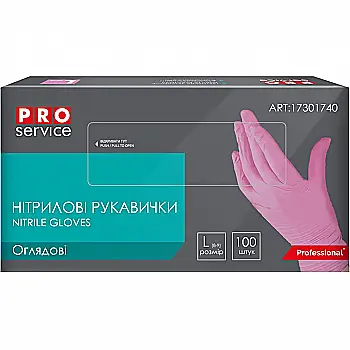 Рукавички PRO нітрілові, рожеві, L  (100шт/уп). 17301740