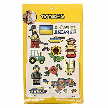 Тату набор "Украинский конструктор"